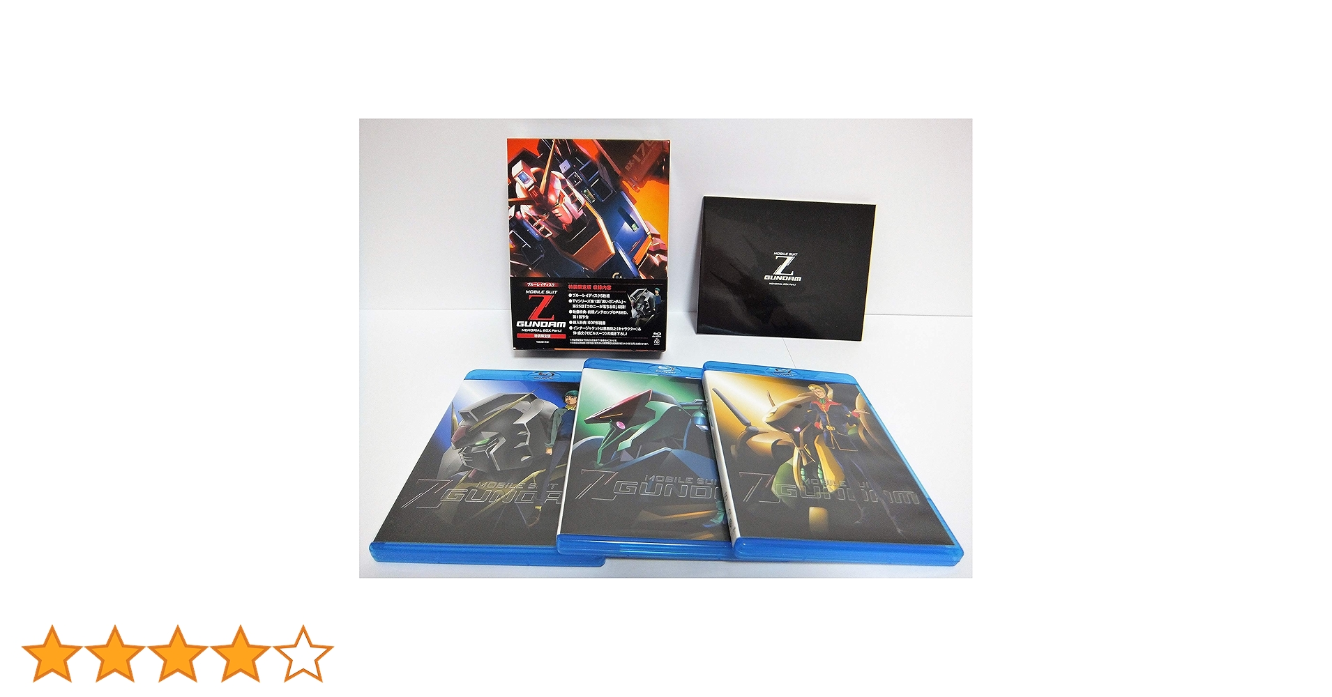 Amazon.co.jp: 機動戦士Zガンダム メモリアルボックス Part.I